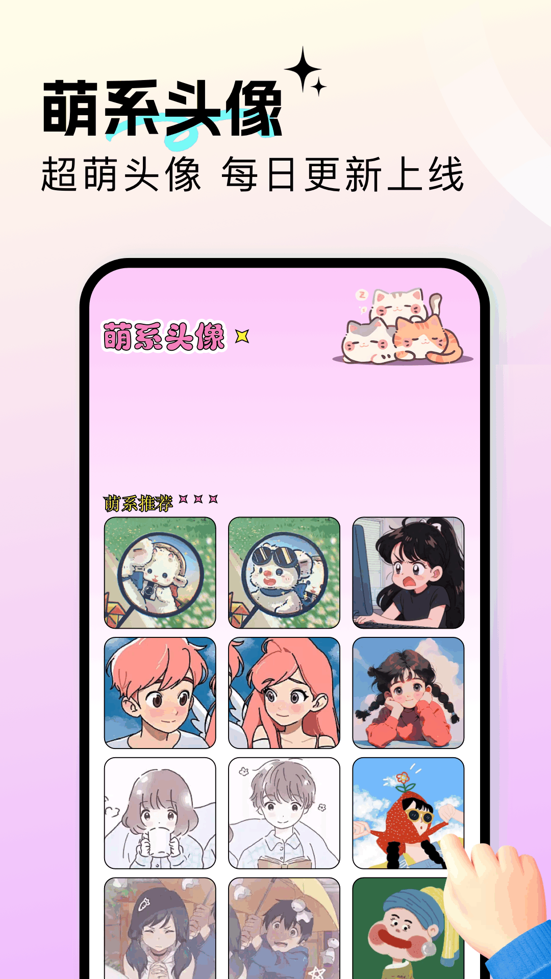 屯屯漫截图1